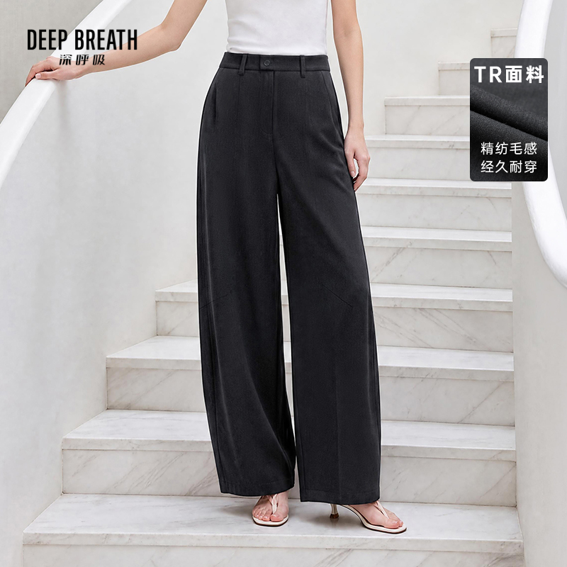 DEEP BREATH深呼吸女装 立体分割线弯刀休闲西装裤宽松长裤A100685