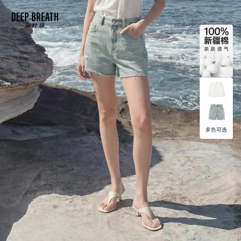 DEEP BREATH深呼吸女装 新款高腰直筒破洞毛须牛仔裤短裤A100709
