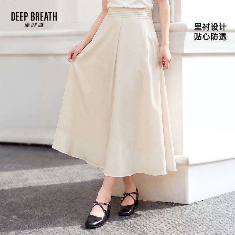 DEEP BREATH深呼吸女装 通勤气质高腰大摆优雅伞裙半身裙A200440
