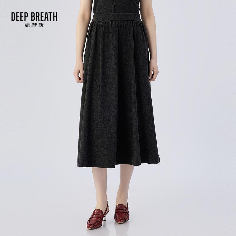 DEEP BREATH深呼吸女装 松紧腰纯色气质羊毛针织伞裙半身裙A200483
