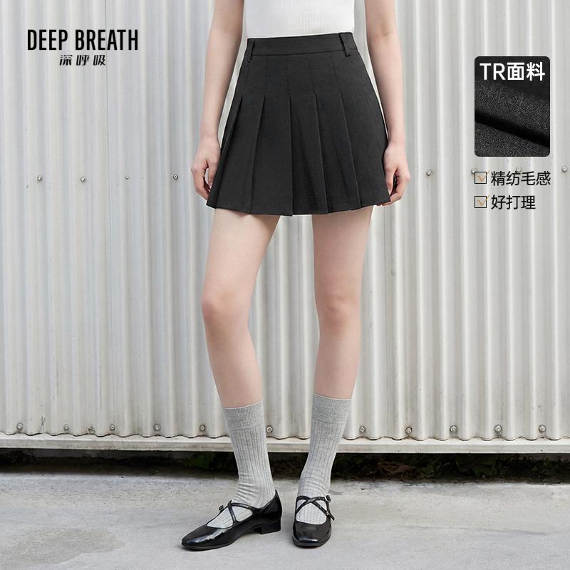 DEEP BREATH深呼吸女装 中腰A字垂感防走光百褶短裙半身裙A200529