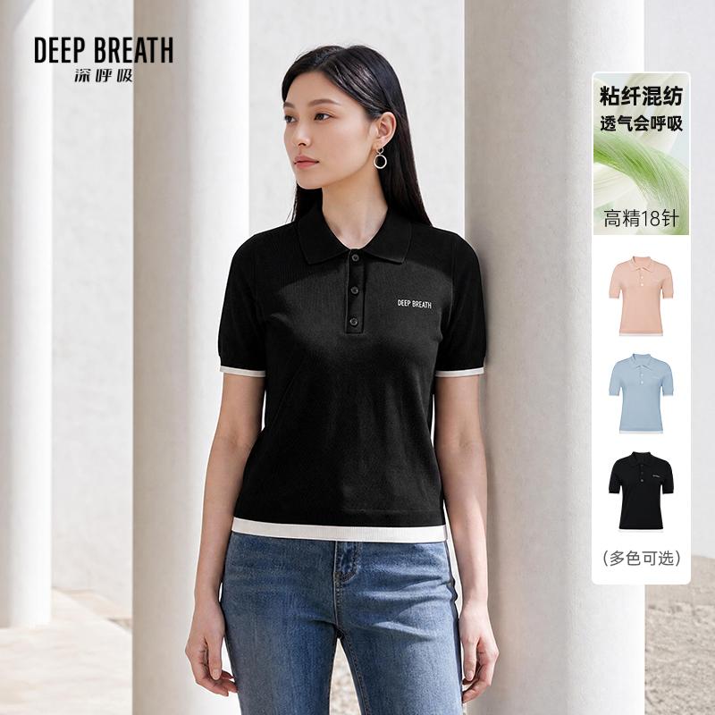 DEEP BREATH深呼吸女装 POLO领简约拼色假两件短袖针织衫A302283