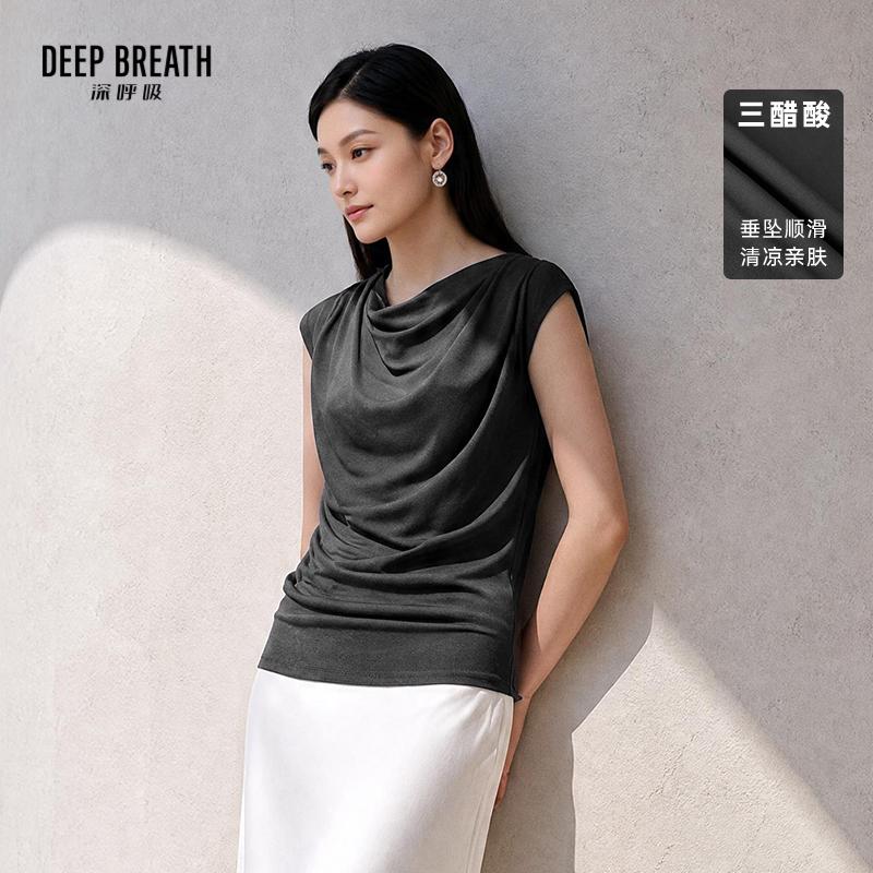 DEEP BREATH深呼吸女装 三醋酸质感荡领休闲无袖T恤上衣A302426