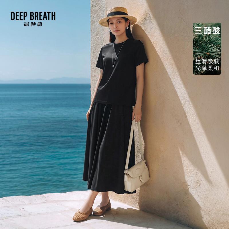 DEEP BREATH深呼吸女装 三醋酸圆领T恤小黑裙半裙套装A302473-A200495