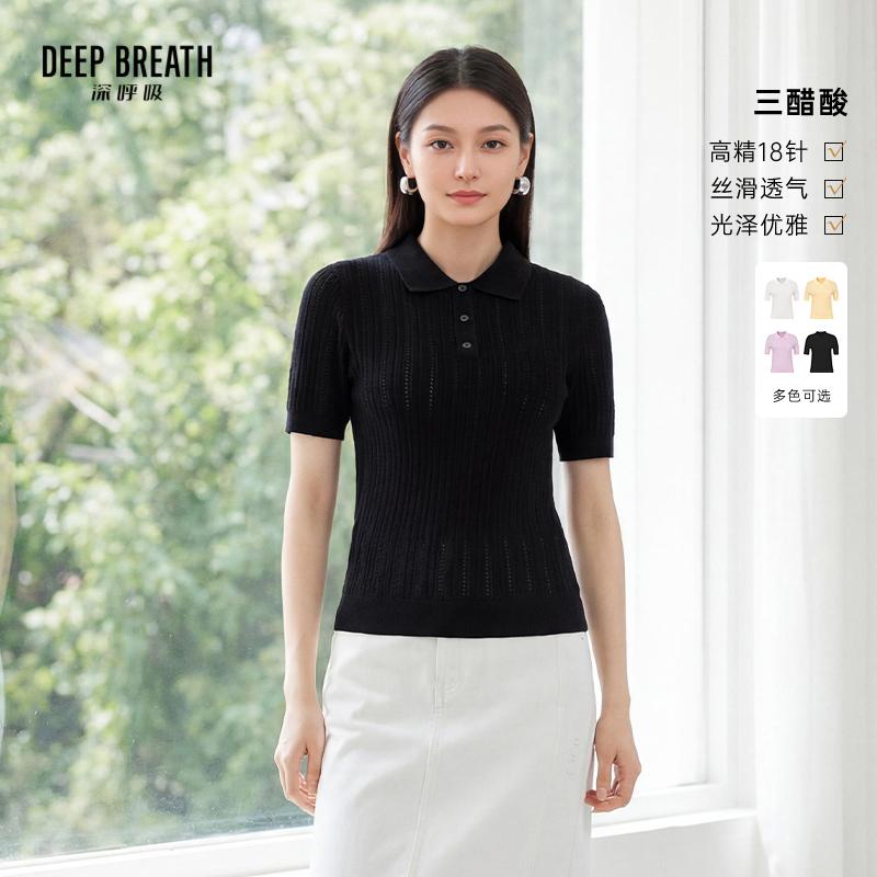 DEEP BREATH深呼吸女装 新款POLO领翻领镂空肌理短袖针织衫A302482
