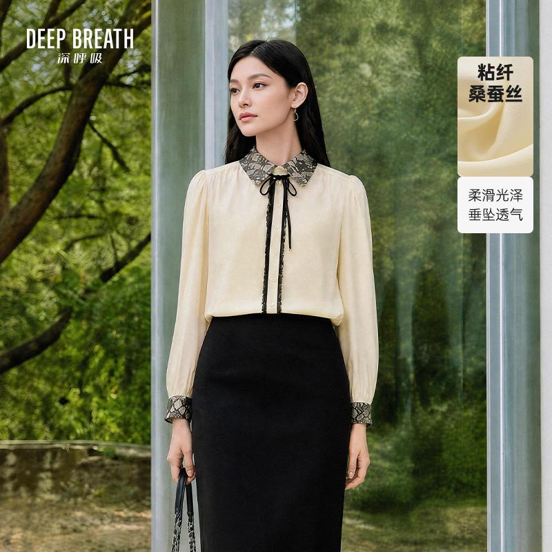 DEEP BREATH深呼吸女装 质感蕾丝拼接撞色桑蚕丝混纺长袖衬衫A302488