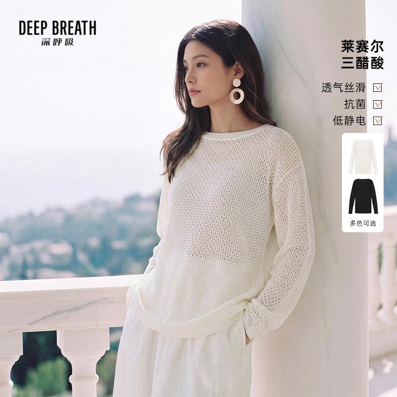 DEEP BREATH深呼吸女装 简约圆领镂空慵懒微透三醋酸针织衫A302527