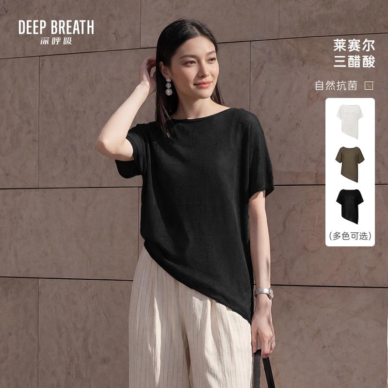 DEEP BREATH深呼吸女装 气质不规则蝙蝠袖短袖三醋酸针织衫A302528
