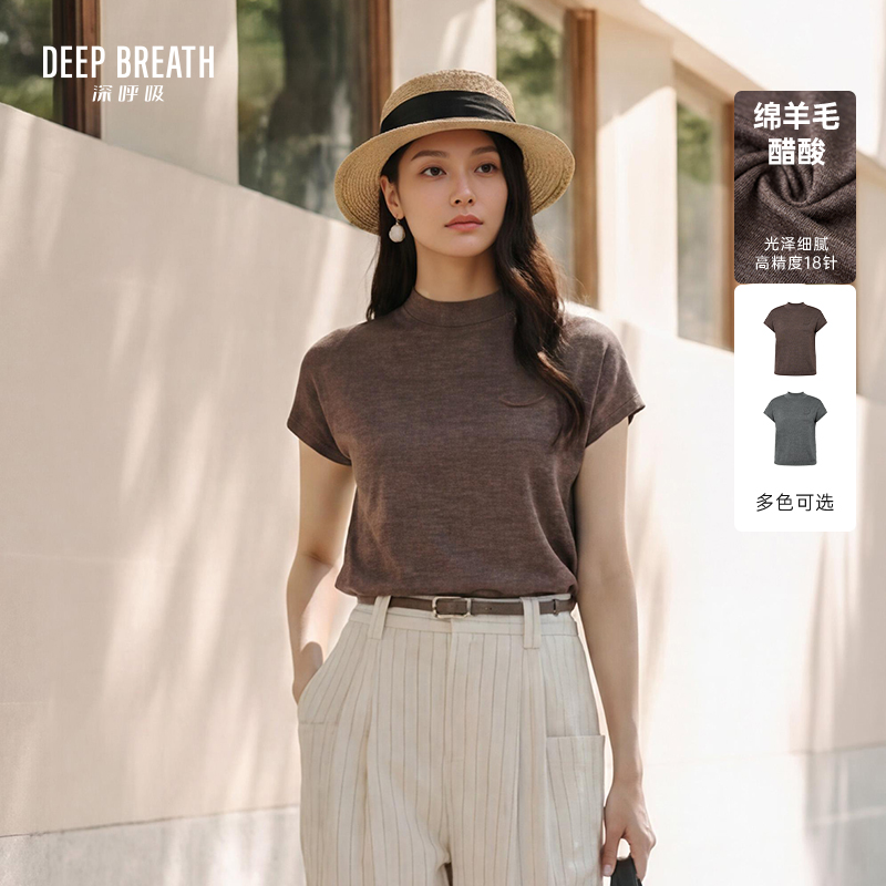 DEEP BREATH深呼吸女装 烟管领气质小飞袖针织衫短袖上衣A302548