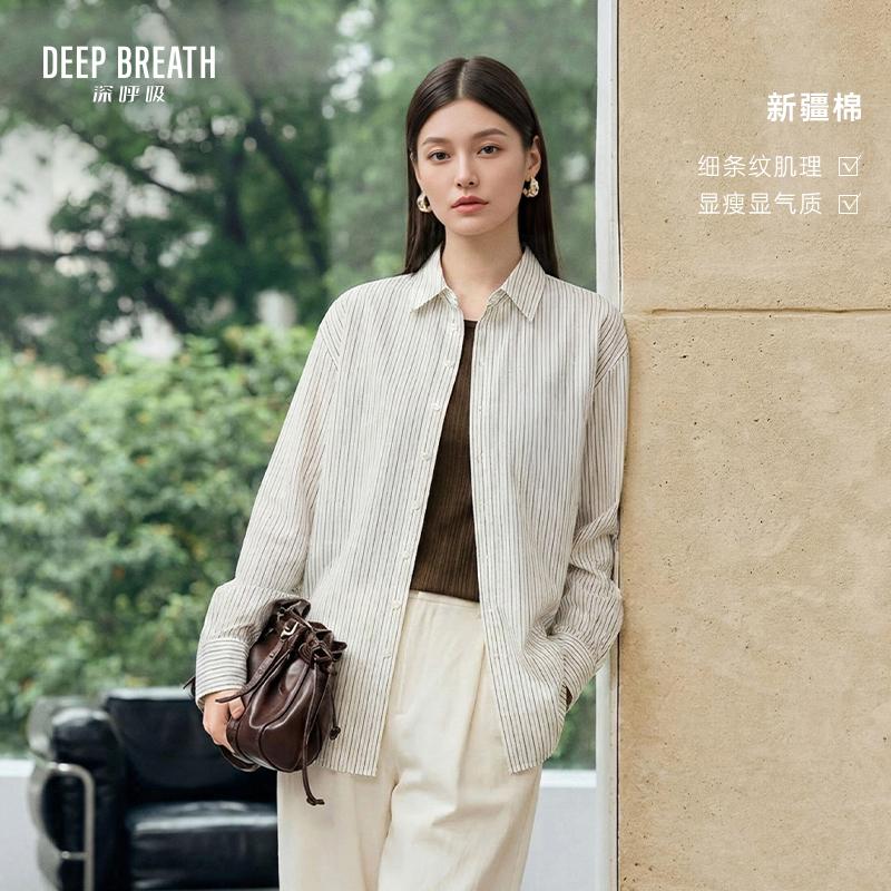 DEEP BREATH深呼吸女装 新款翻领长袖廓形条纹衬衫休闲柔软衬衣A302609