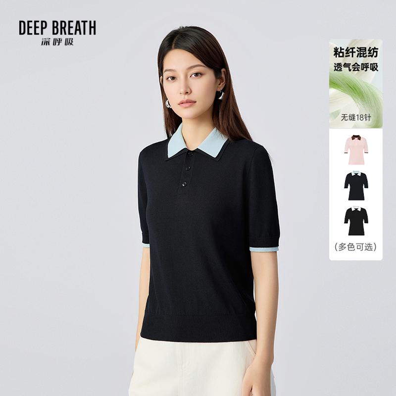 DEEP BREATH深呼吸女装 polo领拼色纽扣简约短袖针织衫上衣A302613
