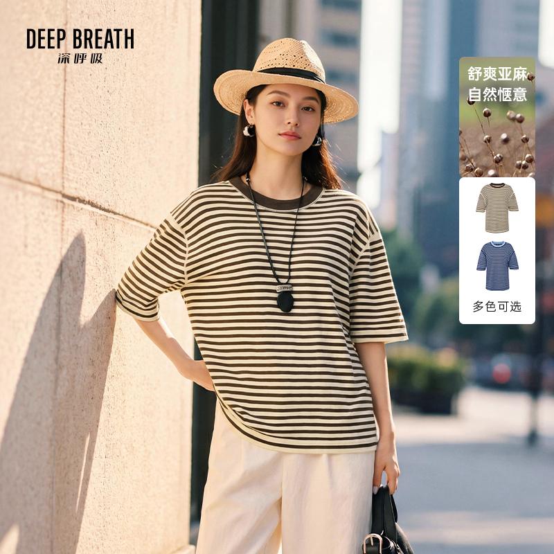 DEEP BREATH深呼吸女装 圆领廓形亚麻条纹宽松针织T恤上衣A302631