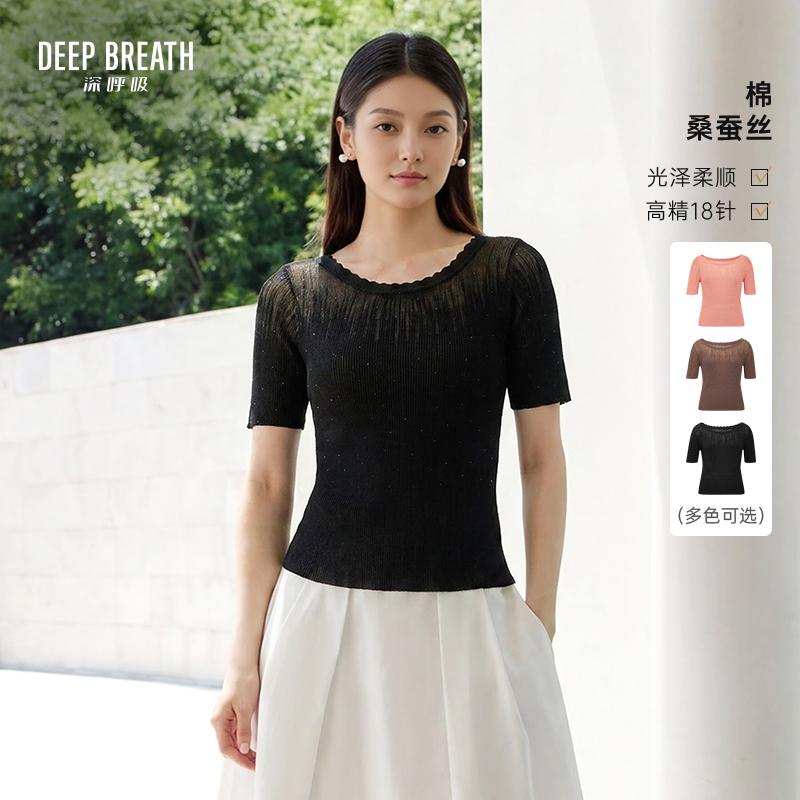 DEEP BREATH深呼吸女装 新款船领烫钻透视肌理气质短袖针织衫A302644
