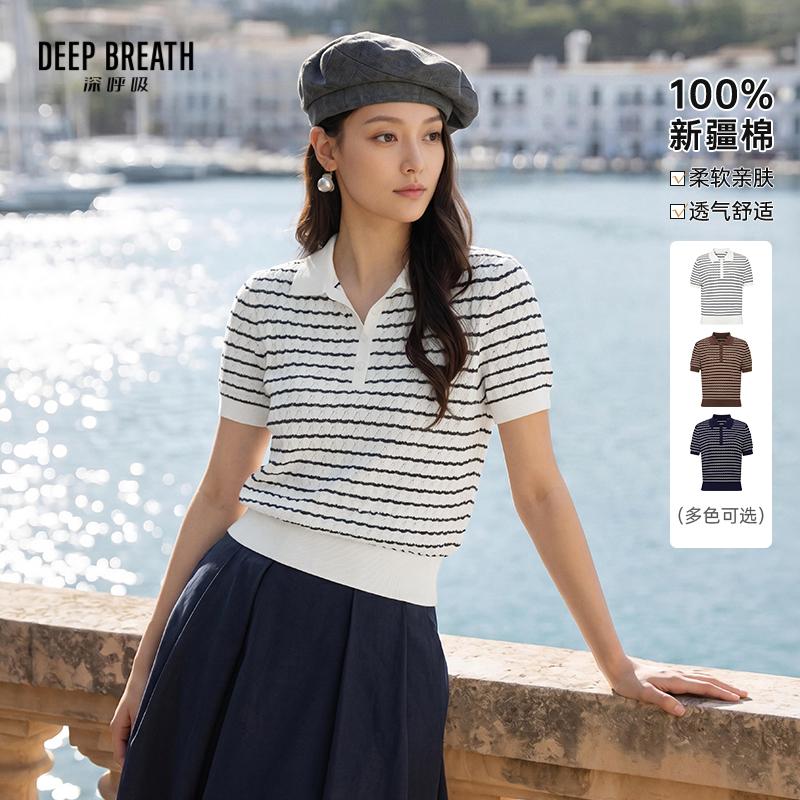 DEEP BREATH深呼吸女装 Polo领拼色镂空肌理条纹纽扣短袖针织衫A302646