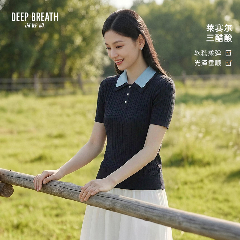 DEEP BREATH深呼吸女装 新款POLO双层翻领撞色麻花短袖针织衫A302724