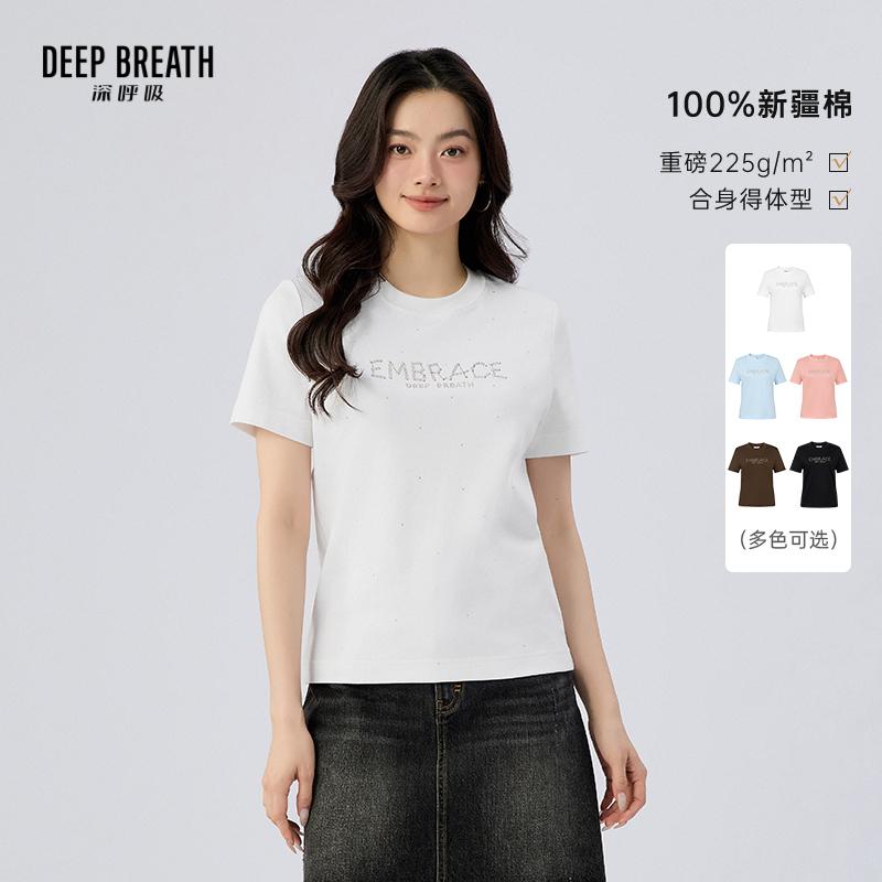 DEEP BREATH深呼吸女装 休闲圆领烫钻字母短袖T恤套头上衣A302729