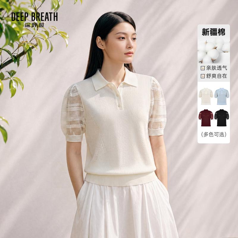 DEEP BREATH深呼吸女装 简约POLO领泡泡袖通透短袖针织衫A302885