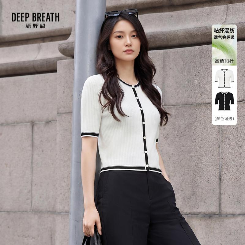 DEEP BREATH深呼吸女装 圆领拼色小香风气质短袖针织衫上衣A302903