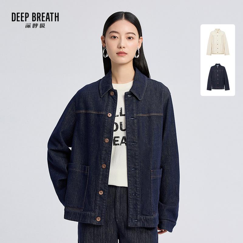 DEEP BREATH深呼吸女装 粗斜纹大口袋廓形牛仔休闲外套A401032