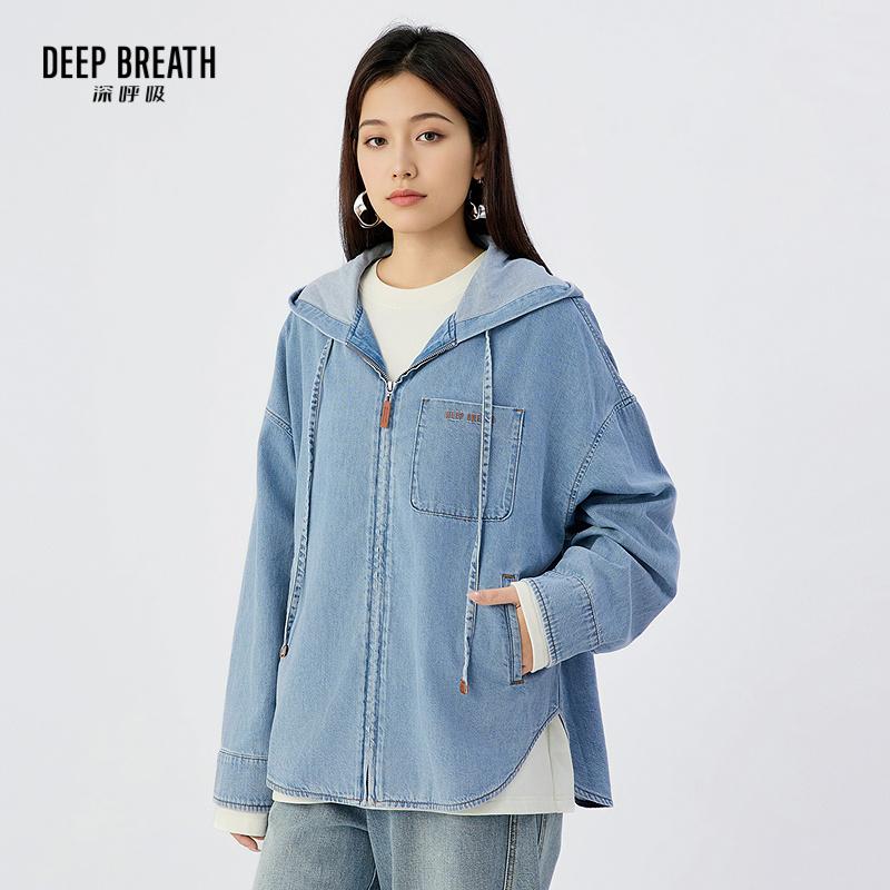 DEEP BREATH深呼吸女装 意大利轻奢牛仔棉宽松休闲连帽牛仔外套A401431-1