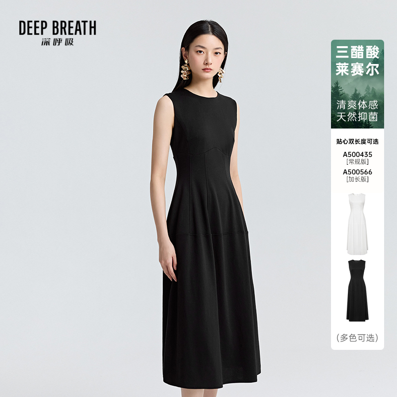 DEEP BREATH深呼吸女装 醋酸抑菌圆领无袖收腰长款小黑裙连衣裙A500435-A500566