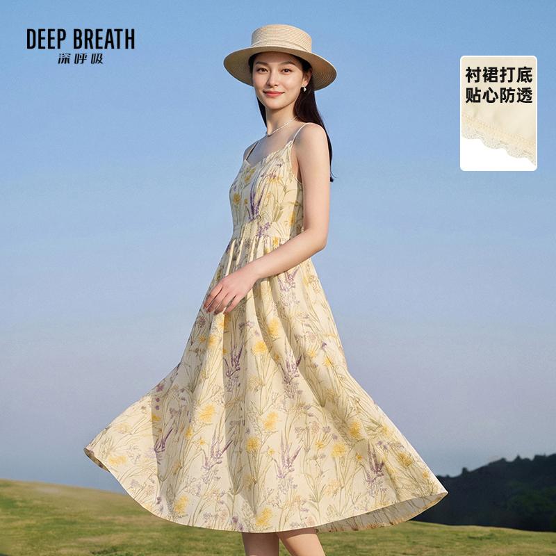 DEEP BREATH深呼吸女装 吊带V领印花连衣裙度假花色肌理感长裙A500736