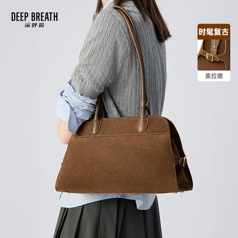 DEEP BREATH深呼吸女包 反绒长肩带拉链保龄球包单肩手提包AB10306