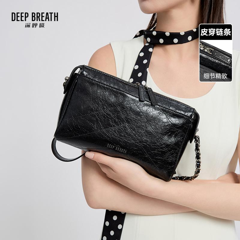 DEEP BREATH深呼吸女包 褶皱牛皮链条绗缝单肩斜挎小方包AB10308