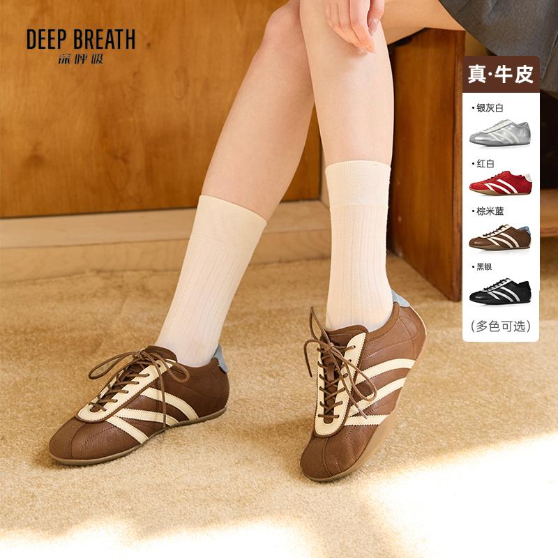 DEEP BREATH深呼吸女鞋 复古牛皮赛车鞋平底鞋休闲鞋绑带低帮AX12355