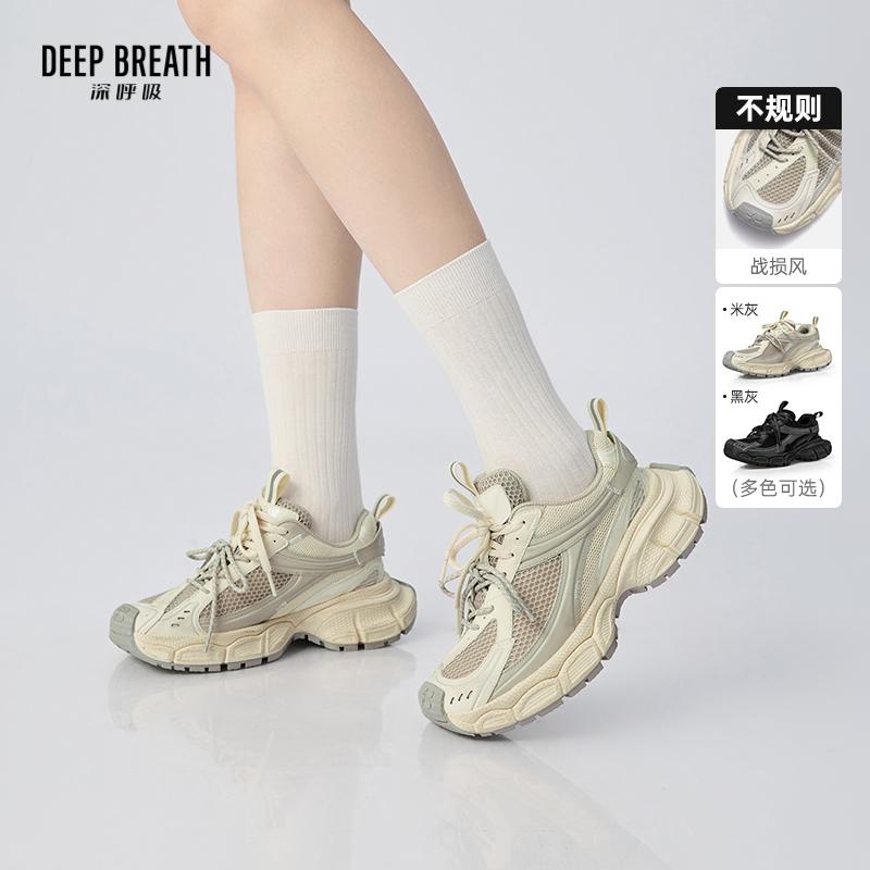 DEEP BREATH深呼吸女鞋 复古做旧双绑带老爹鞋休闲运动鞋AX12378