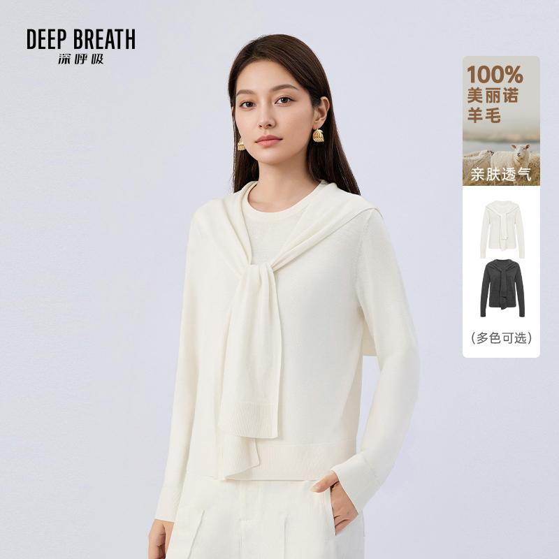 DEEP BREATH深呼吸女装 圆领假两件羊毛披肩针织衫长袖上衣A302226