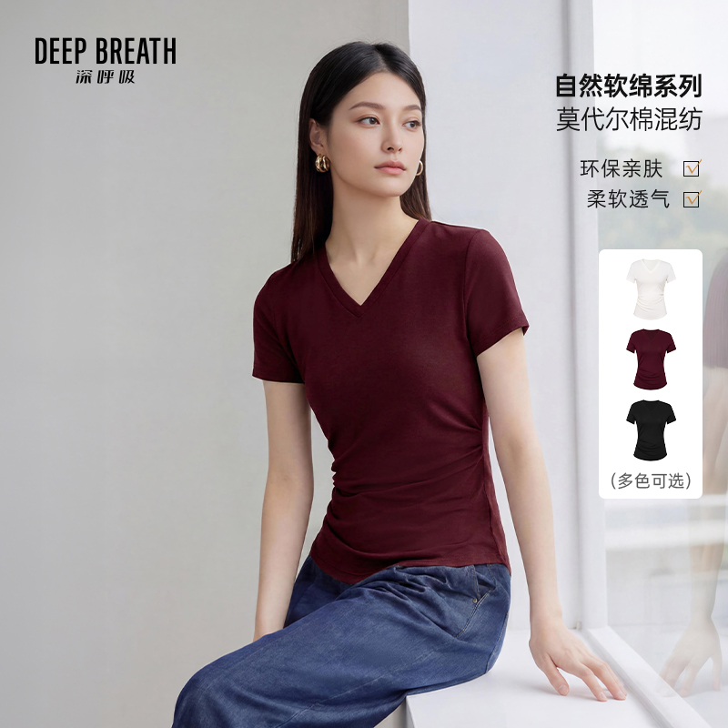 DEEP BREATH深呼吸女装 V领莫代尔棉收腰腰部抽褶短袖T恤上衣A302454
