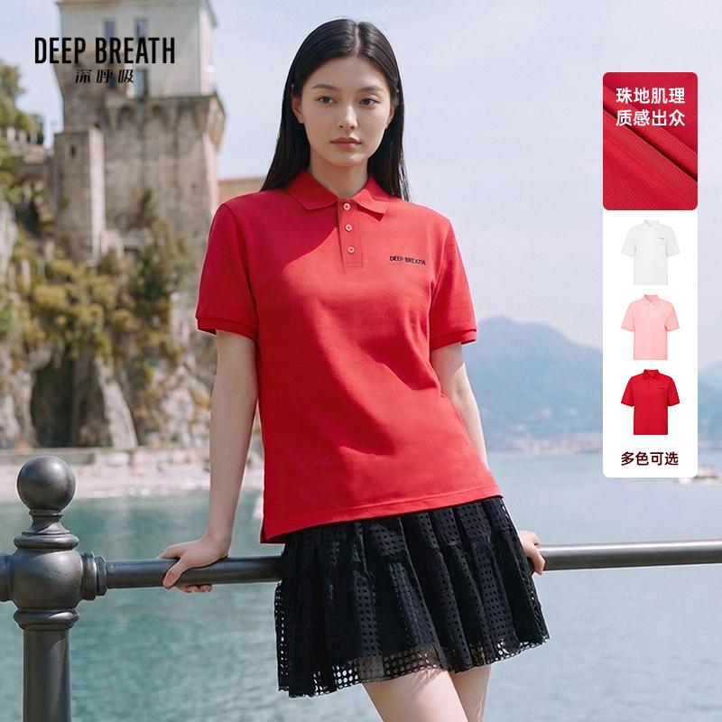 DEEP BREATH深呼吸女装 简约翻领刺绣POLO领T恤短袖套头上衣A302607