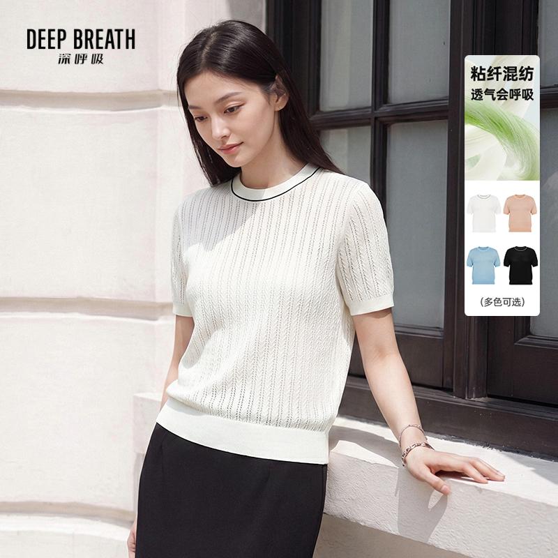 DEEP BREATH深呼吸女装 圆领小香风肌理拼色短袖针织衫上衣A303011