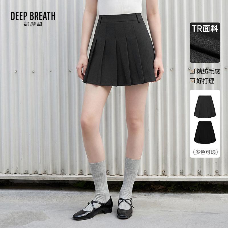 DEEP BREATH深呼吸女装 中腰A字垂感防走光百褶短裙半身裙A200529