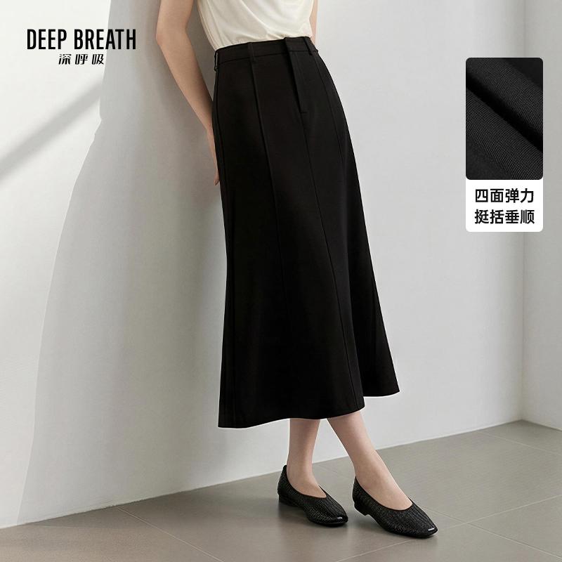 DEEP BREATH深呼吸女装 简约气质半身裙高腰鱼尾摆小黑半裙A200537