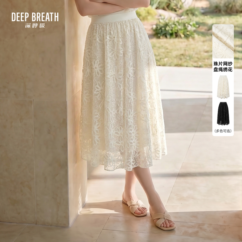 DEEP BREATH深呼吸女装 松紧腰提花珠片半裙仙气立体感纱裙A200542