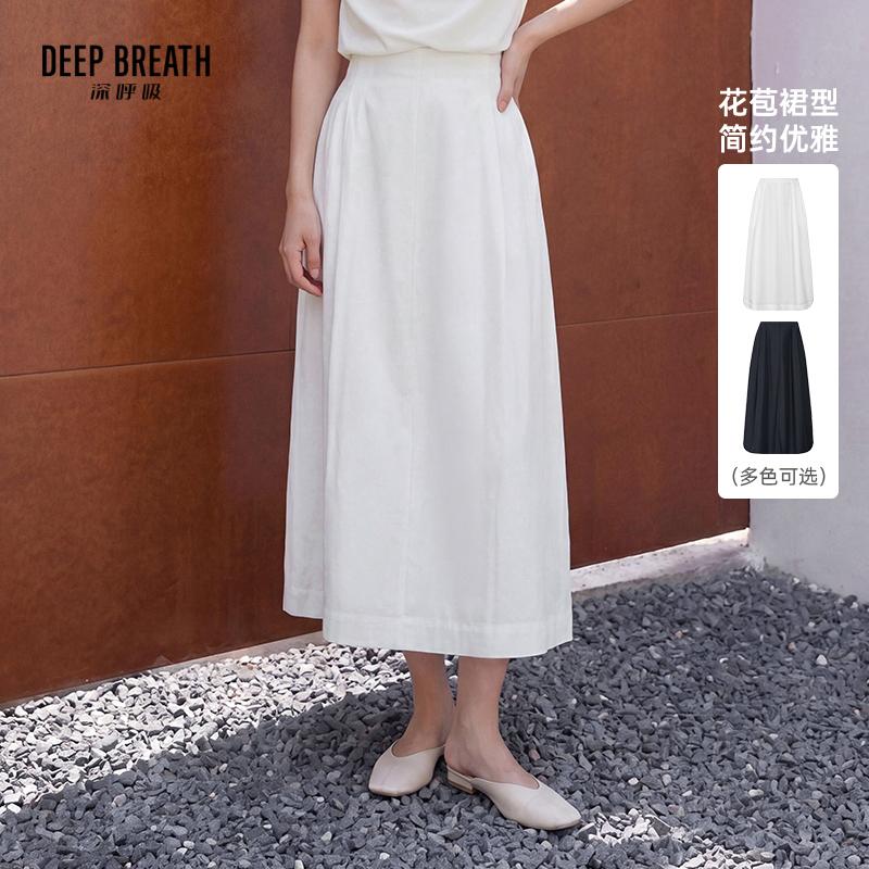 DEEP BREATH深呼吸女装 新款纯色弹力腰头中长款花苞半裙A200551
