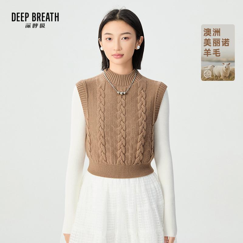 DEEP BREATH深呼吸女装 小烟管领羊毛背心简约针织马甲A301153-1