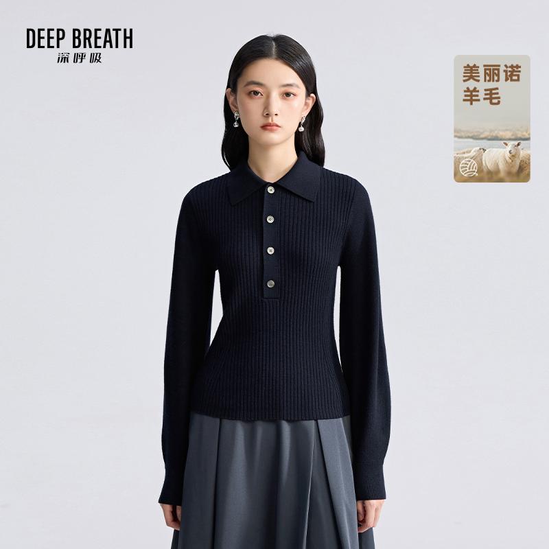 DEEP BREATH深呼吸女装 简约POLO领半门襟纽扣灯笼袖针织衫A301819