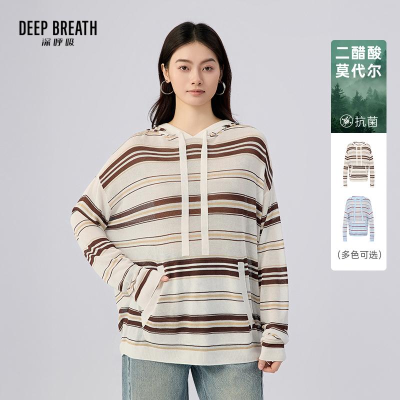 DEEP BREATH深呼吸女装 二醋酸连帽拼色条纹休闲宽松轻透长袖针织衫A302054