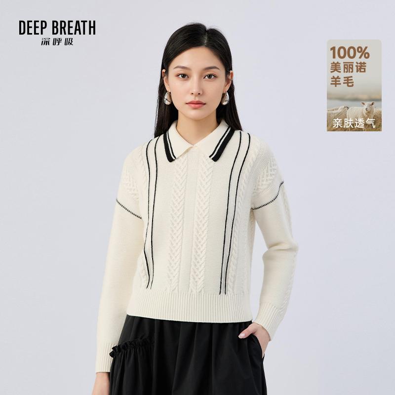 DEEP BREATH深呼吸女装 简约廓形小翻领拼色肌理羊毛针织衫A302293