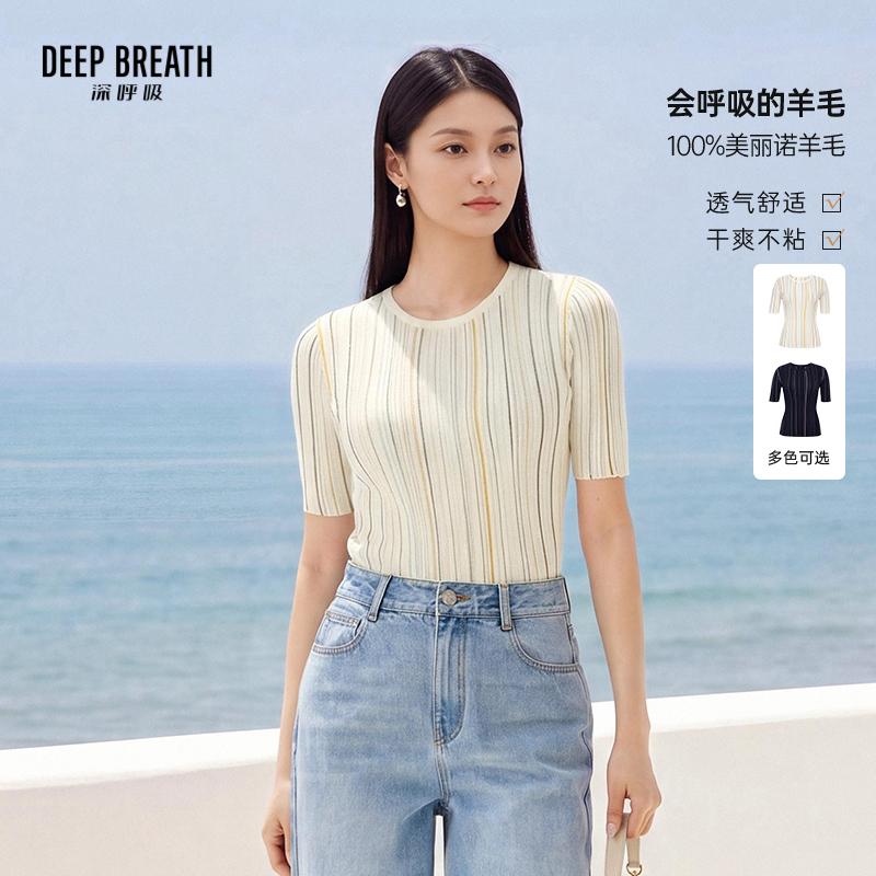 DEEP BREATH深呼吸女装 新款圆领拼色坑条羊毛短袖针织衫A302310