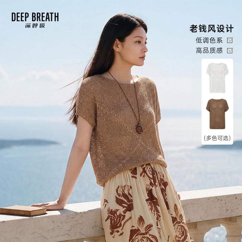DEEP BREATH深呼吸女装 新款船领蝙蝠袖宽松镂空珠片针织罩衫A302320