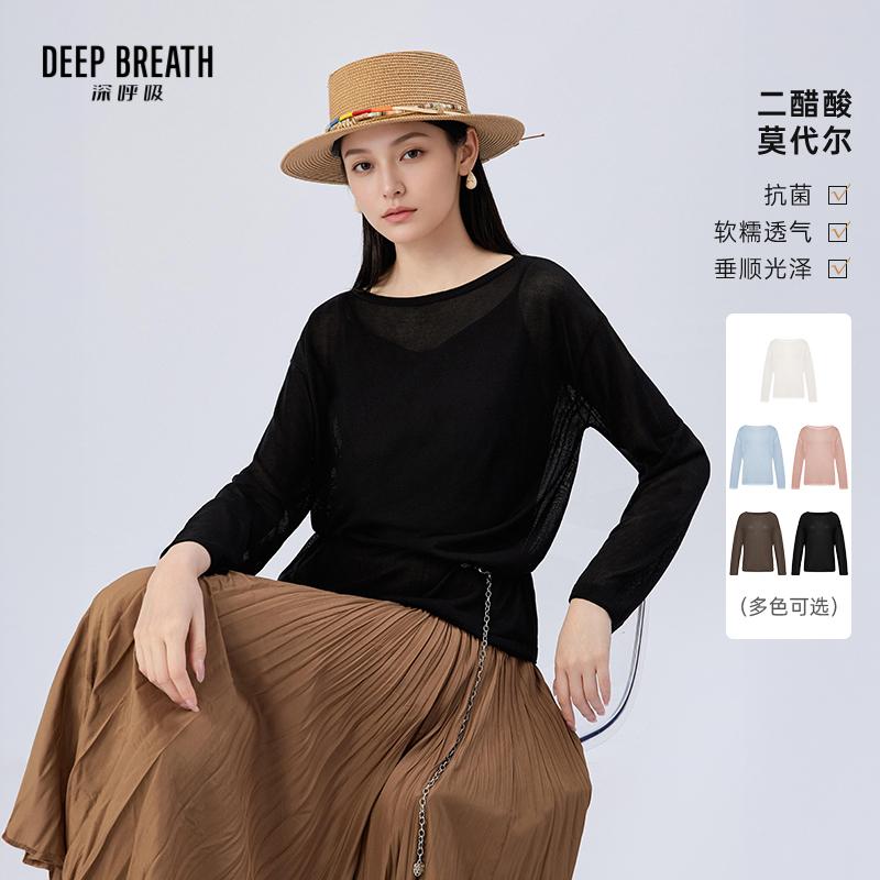 DEEP BREATH深呼吸女装 二醋酸船领纯色简约宽松轻透长袖针织衫上衣A302376