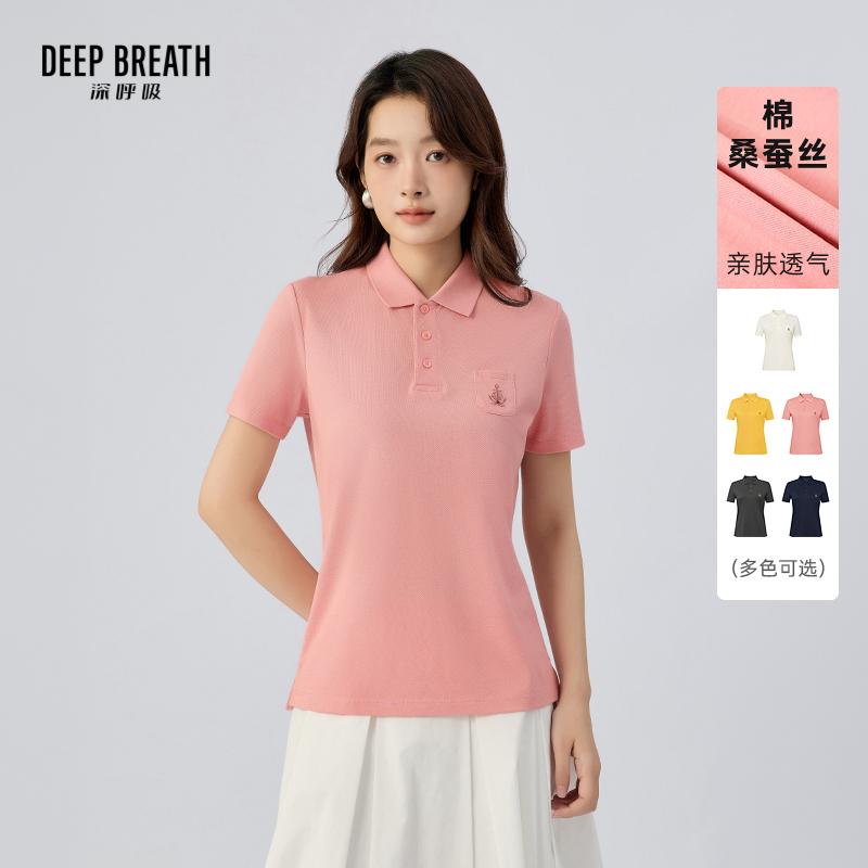 DEEP BREATH深呼吸女装 简约桑蚕丝刺绣POLO领T恤短袖上衣A302417
