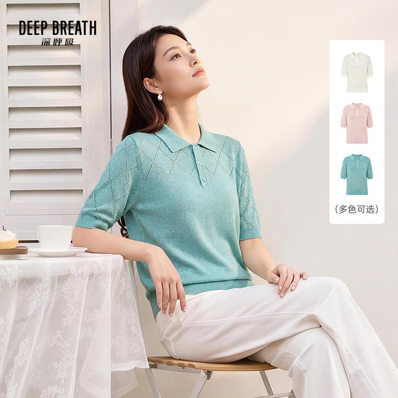 DEEP BREATH深呼吸女装 简约翻领POLO领镂空肌理短袖针织衫上衣A302465