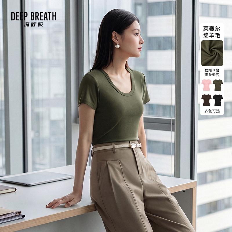 DEEP BREATH深呼吸女装 新款大U领腰部抽褶收腰显瘦弹力T恤上衣A302469