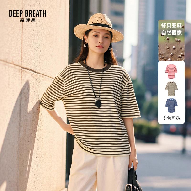 DEEP BREATH深呼吸女装 圆领廓形亚麻条纹宽松针织T恤上衣A302631