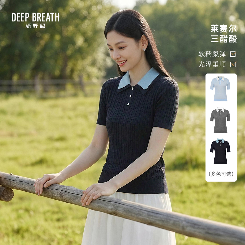 DEEP BREATH深呼吸女装 新款POLO双层翻领撞色麻花三醋酸短袖针织衫A302724